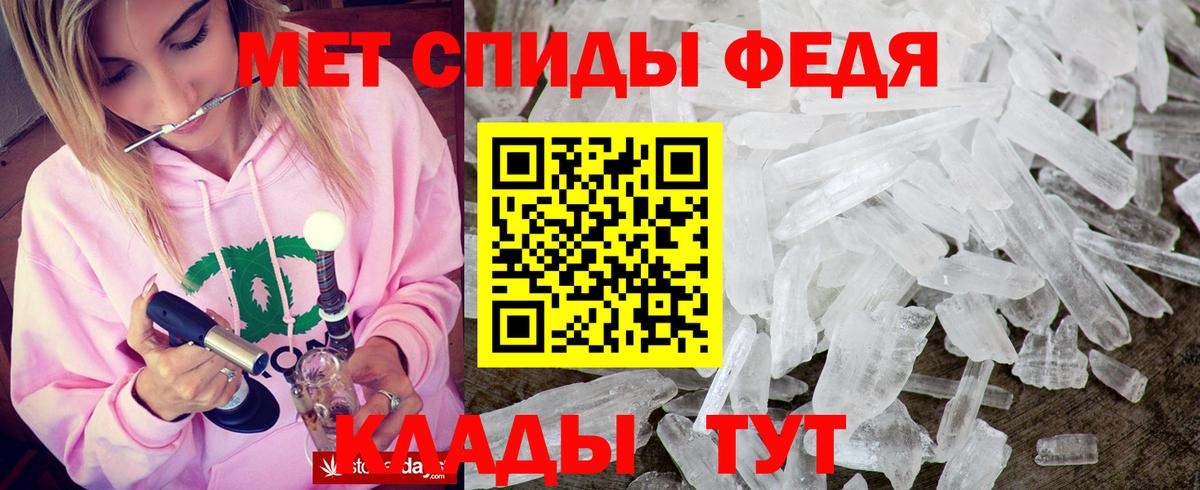 АМФ  АМФ Premium  Вход с VPN  Дивногорск  Amphetamine 