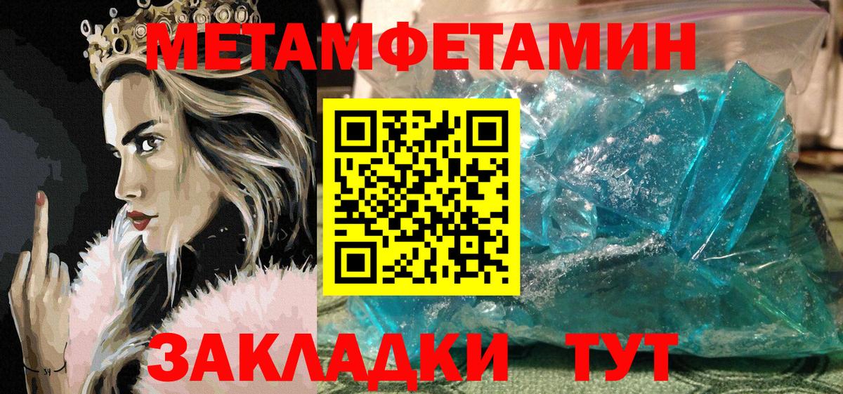 Cocaine  A PVP СОЛЬ   Бошки Шишки  Наркошоп  Меф  ГАШИШ  Мефедрон кристаллы  Дивногорск  Вход с VPN 