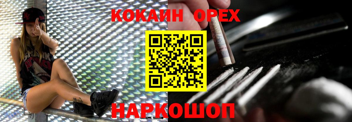 COCAIN 99% Дивногорск