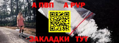 стафф Моздок