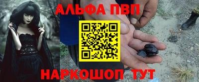 стафф Моздок