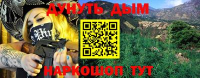 стафф Моздок
