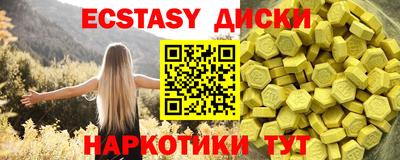 кокаин VHQ Можга