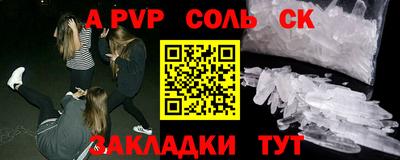 стафф Моздок