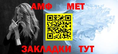 дмт Можайск