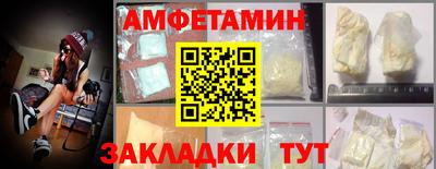 кокаин VHQ Можга
