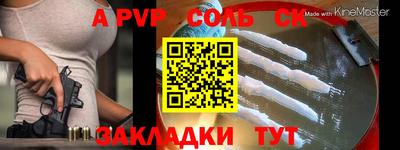 стафф Моздок