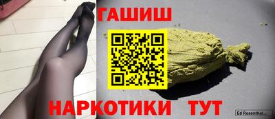 кокаин VHQ Можга