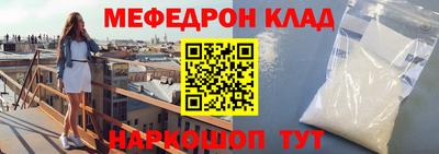 дмт Можайск