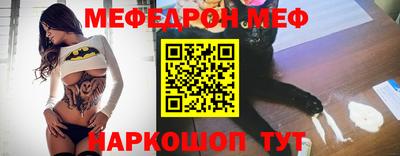 дмт Можайск