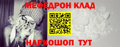 кокаин VHQ Можга