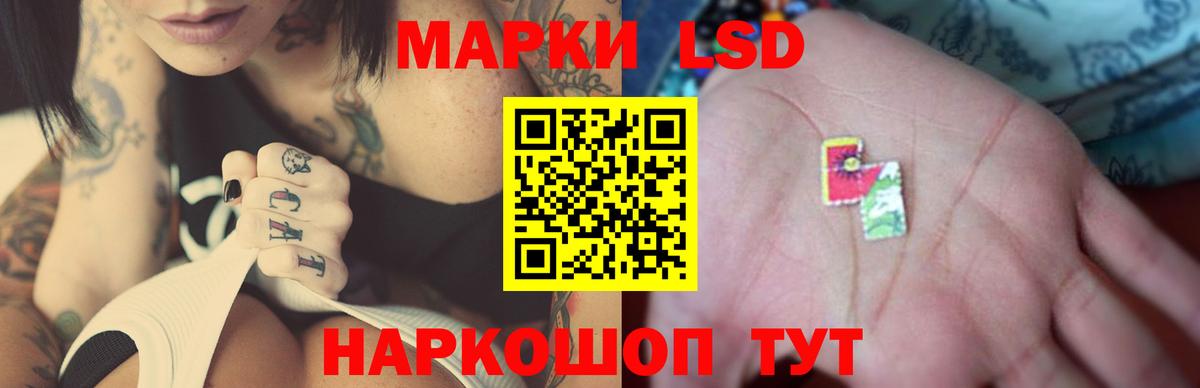 ЛСД экстази  LSD-25 экстази кислота  Дивногорск  мега как зайти  Лсд 25 экстази ecstasy  Вход с VPN 