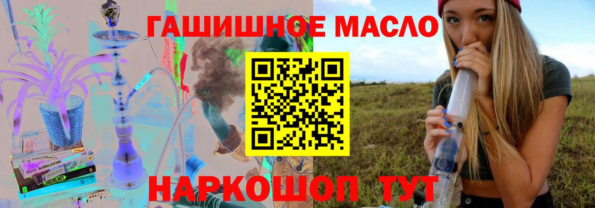 Дивногорск  ТГК вейп с тгк  Вход с VPN 