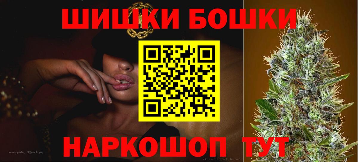 Шишки марихуана план  Каннабис планчик  Вход с VPN  Шишки марихуана семена  Дивногорск 