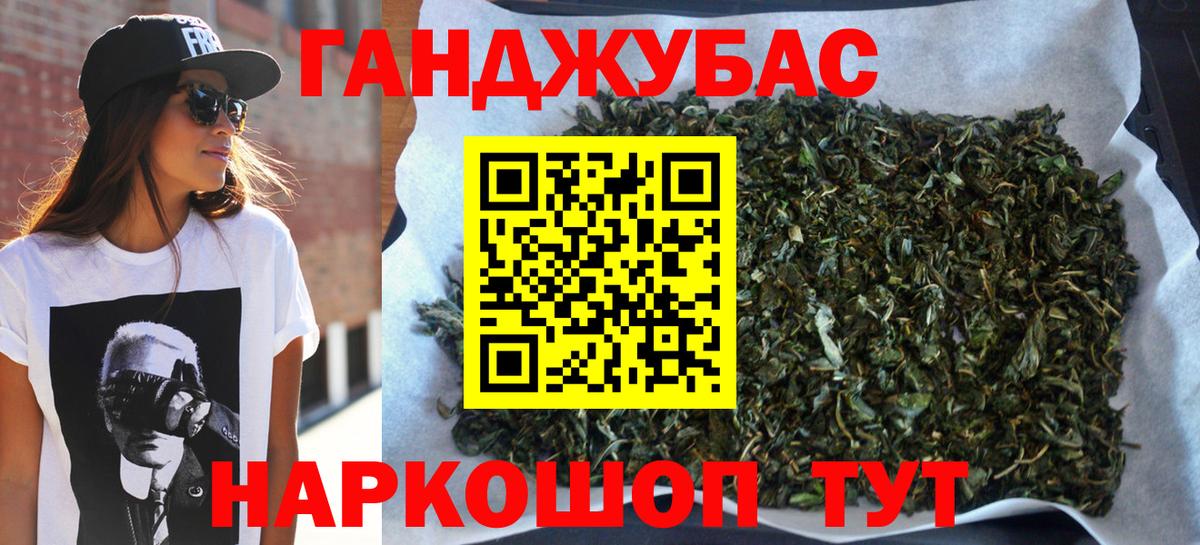 Бошки марихуана ГИДРОПОН Дивногорск
